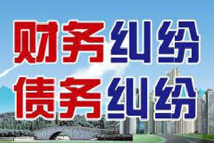 政和索债公司